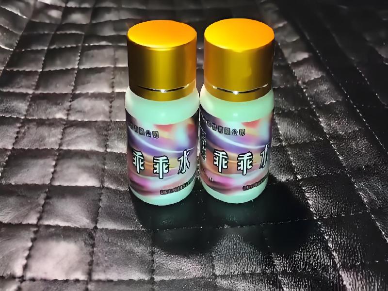 成人催药迷用品8490-Ah型号